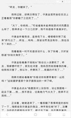 菲律宾的投资移民政策如何(投资移民最新政策)